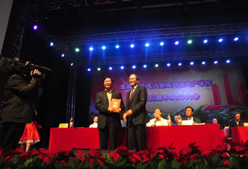 王如法先生受聘沉大客座教授（2013年）   1.jpg